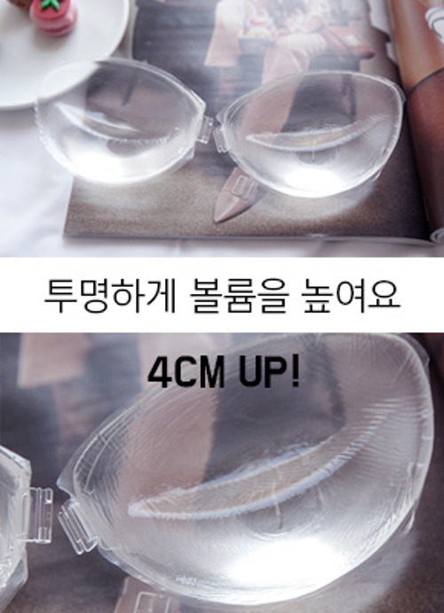 (4CM) 왕뽕 투명 볼륨업 실리콘누브라